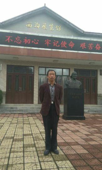 山西红色教育培训基地-山西平顺县西沟展览馆