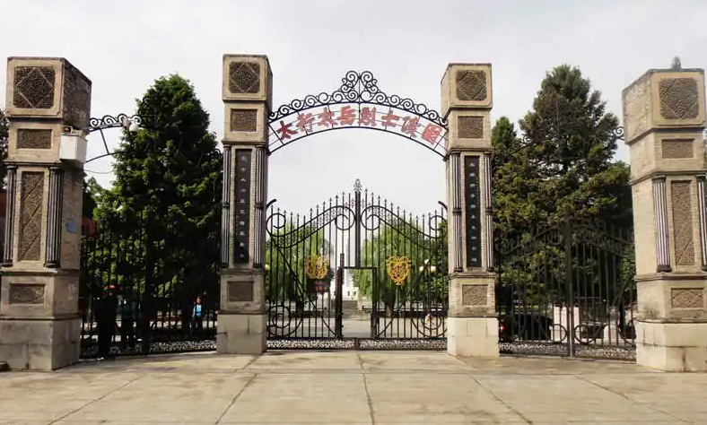 山西红色培训基地-太行太岳烈士陵园